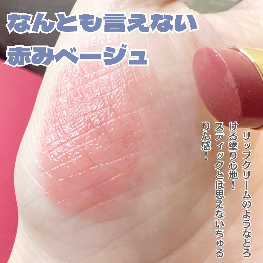 ルージュ ココ フラッシュ 90 ジュール/CHANEL/口紅を使ったクチコミ（3枚目）