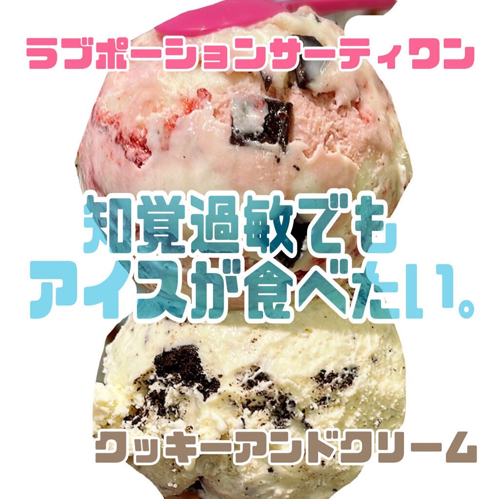 薬用シュミテクト コンプリートワンEX/シュミテクト/歯磨き粉を使ったクチコミ(3枚目)