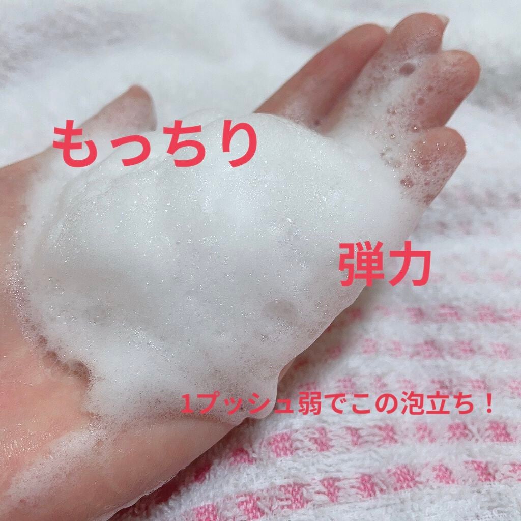 エイトザタラソ ユー CBD&リフレッシング クレンズ 美容液シャンプー/CBD&バランシング ダメージリペア 美容液ヘアトリートメント/エイトザタラソ/市販シャンプーを使ったクチコミ(2枚目)