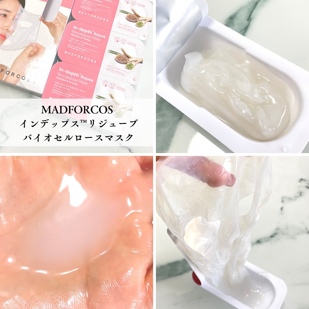 インデップス™リジュブバイオセルロースマスク/MADFORCOS/シートマスク・パックを使ったクチコミ（2枚目）