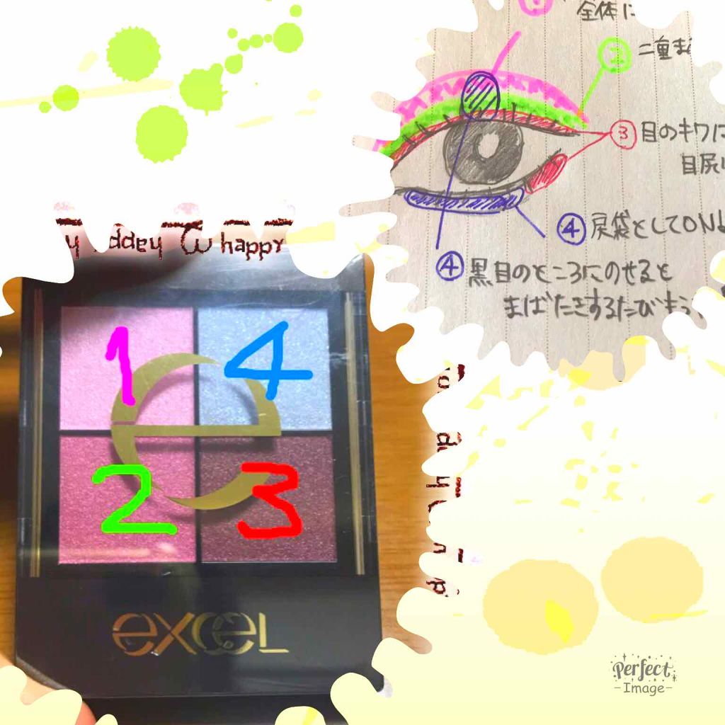 リアルクローズシャドウ/excel/アイシャドウパレットを使ったクチコミ（1枚目）