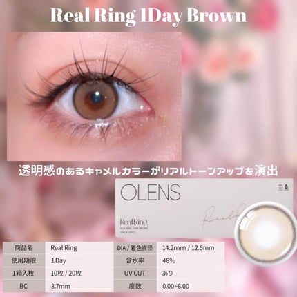 Real Ring 1day/OLENS/ワンデー(1DAY)カラコンを使ったクチコミ(4枚目)