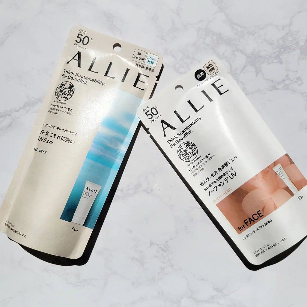 エクストラUV ジェルN/アリィー/日焼け止めジェルを使ったクチコミ（1枚目）