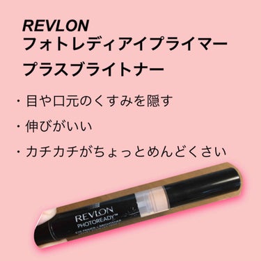 フィットミー コンシーラー/MAYBELLINE NEW YORK/リキッドコンシーラーを使ったクチコミ（2枚目）