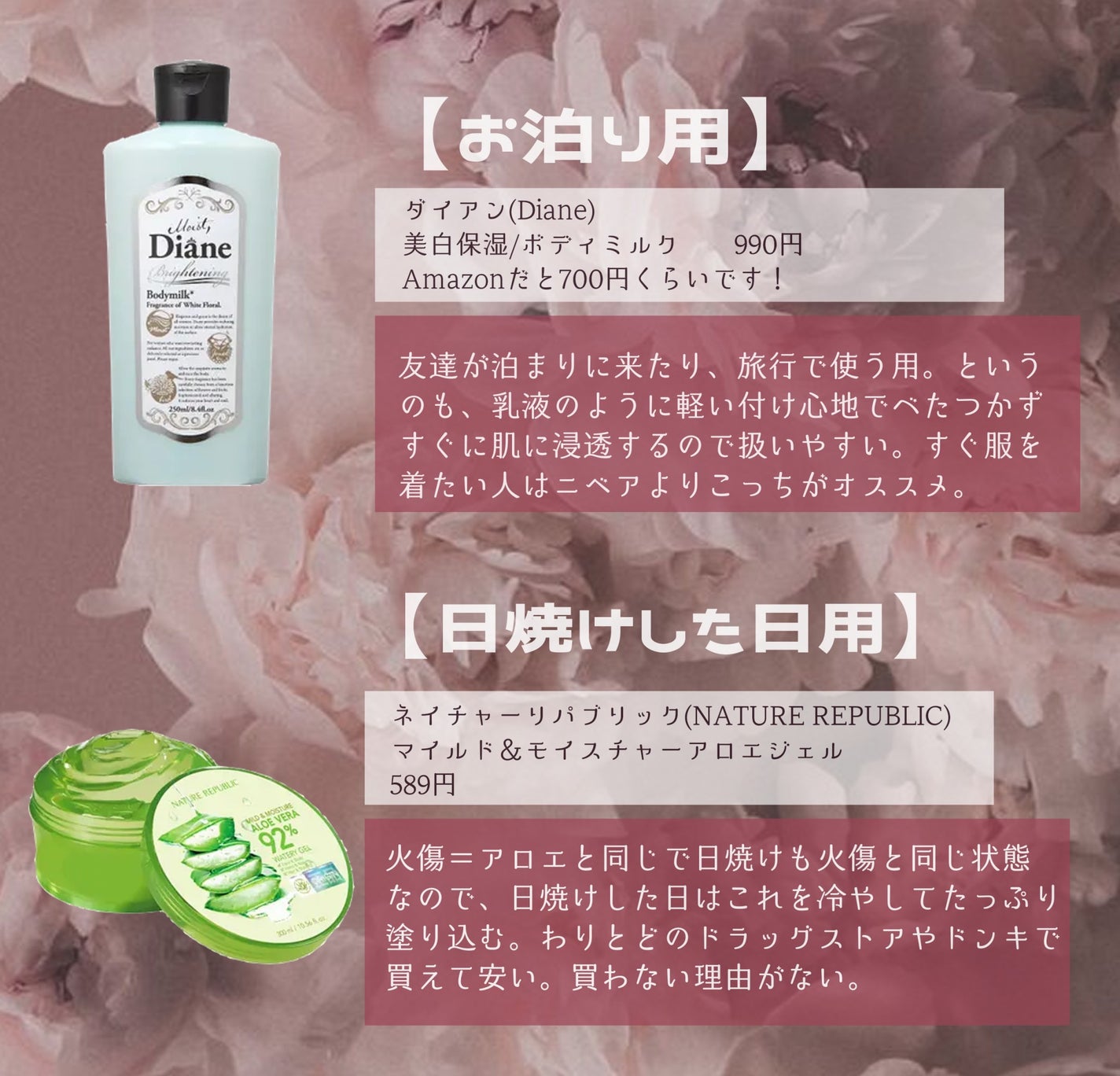 ハトムギ化粧水(ナチュリエ スキンコンディショナー R )/ナチュリエ/化粧水を使ったクチコミ(7枚目)