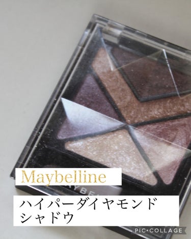 ハイパーダイヤモンド シャドウ/MAYBELLINE NEW YORK/パウダーアイシャドウを使ったクチコミ（2枚目）