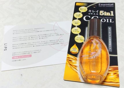 CCオイル/エッセンシャル/ヘアオイルを使ったクチコミ(1枚目)