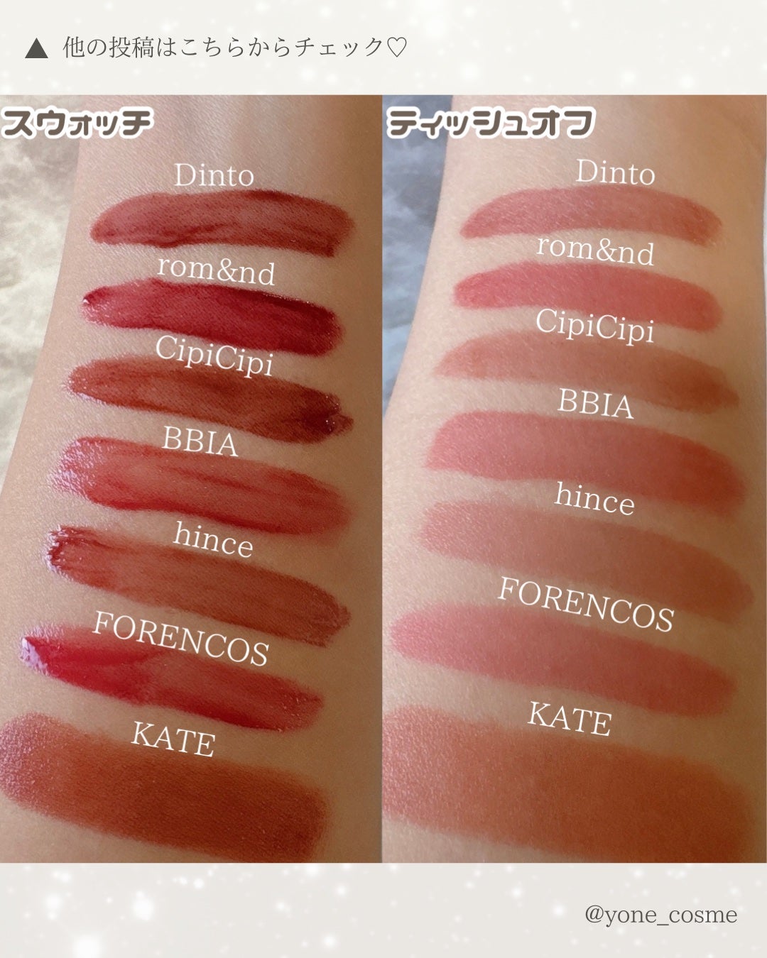 ケイト リップモンスター/KATE/口紅を使ったクチコミ(6枚目)