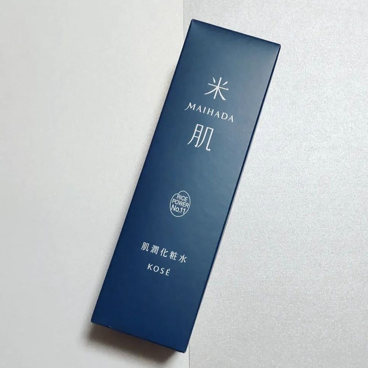 肌潤化粧水/米肌/化粧水を使ったクチコミ（2枚目）