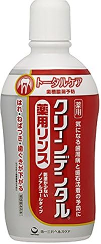 クリーンデンタル® 薬用リンス トータルケア ノンアルコールタイプ クリーンデンタル薬用リンス トータルケア【旧】