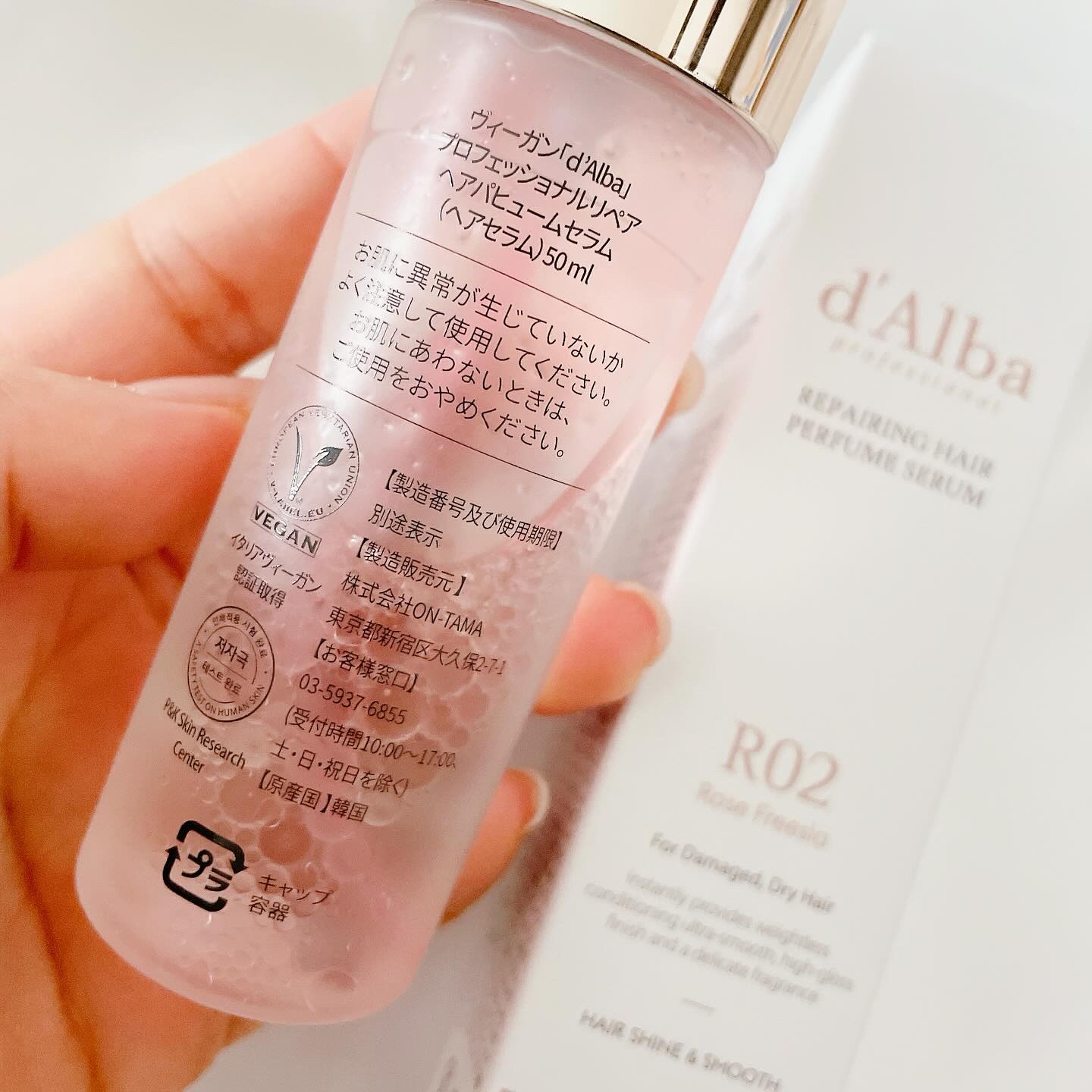 プロフェッショナルリペアリングヘアパヒュームセラム/ダルバ/ヘアミストを使ったクチコミ（2枚目）