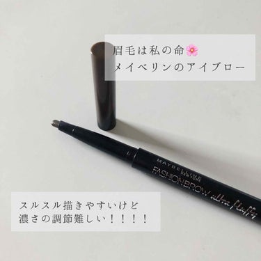 【旧品】ファッションブロウ パウダーインペンシル/MAYBELLINE NEW YORK/パウダーアイブロウを使ったクチコミ（1枚目）