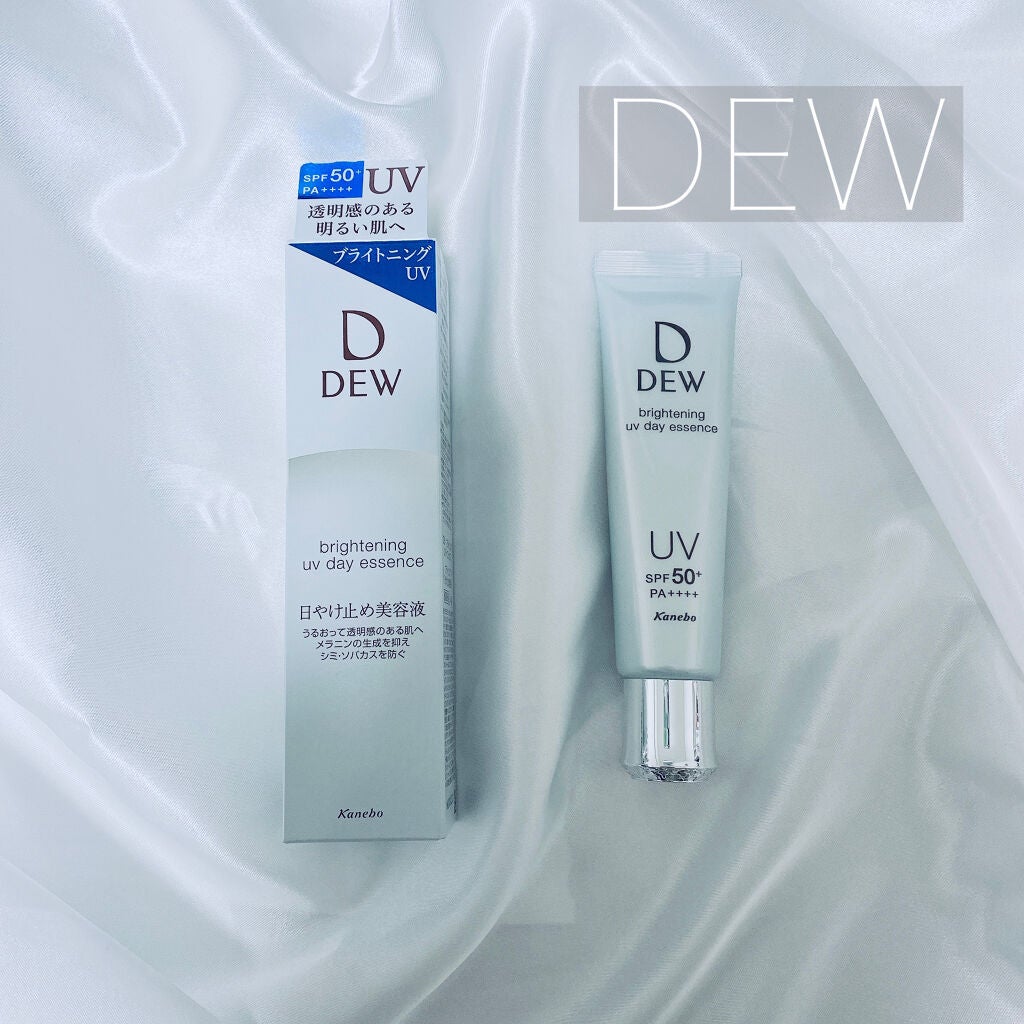 ブライトニングUVデイエッセンス/DEW/美容液を使ったクチコミ(1枚目)