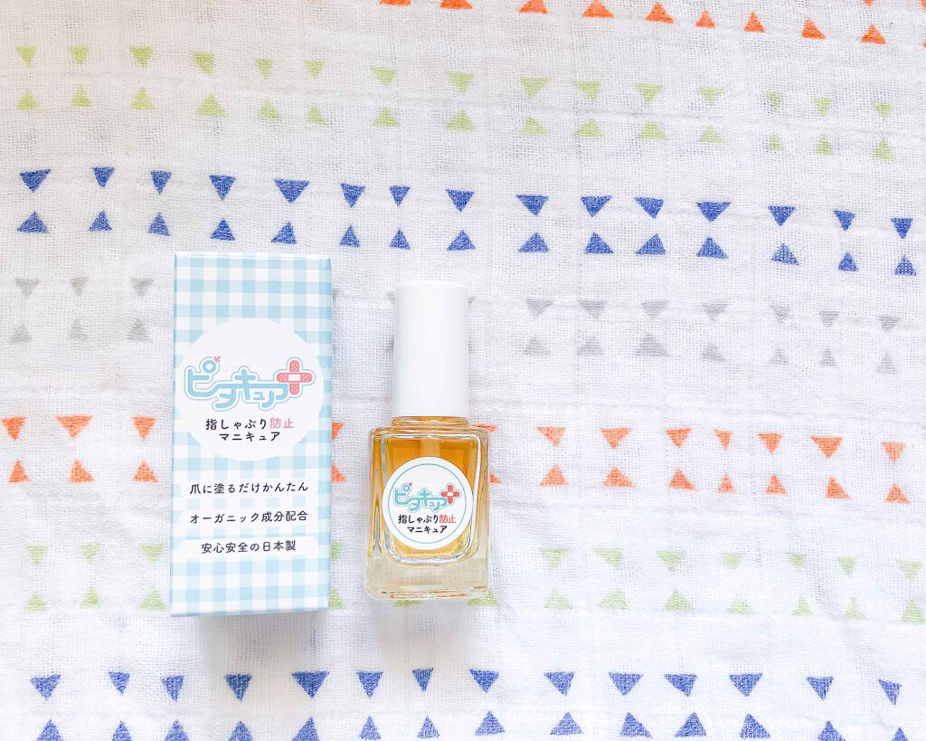 ピタキュア/ARIANA化粧品/その他を使ったクチコミ(1枚目)