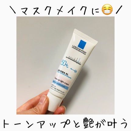 UVイデア XL プロテクショントーンアップ/ラ ロッシュ ポゼ/日焼け止めクリームを使ったクチコミ(1枚目)