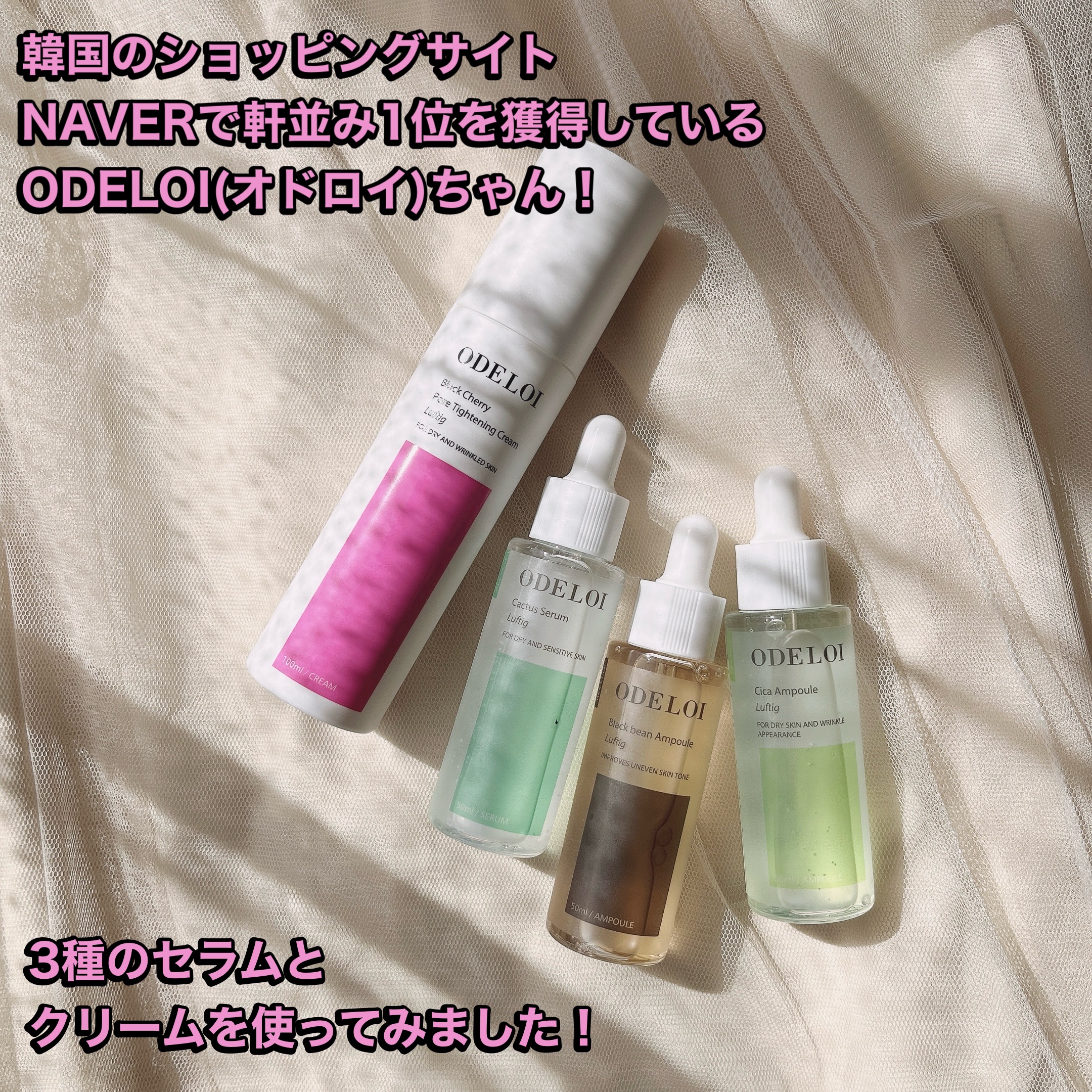 シカアンプル ロフティグ/ODELOI/美容液を使ったクチコミ（2枚目）