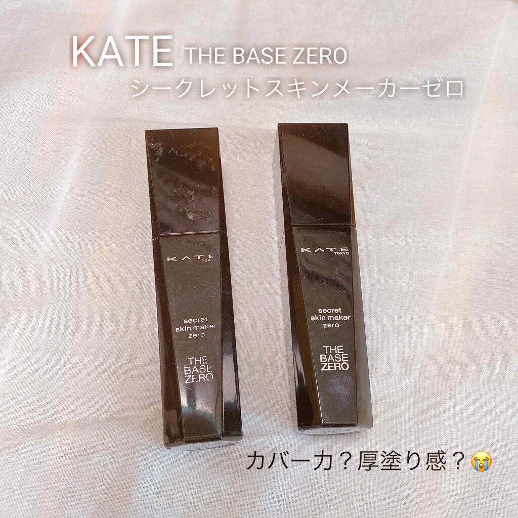 シークレットスキンメイカーゼロ(リキッド)/KATE/リキッドファンデーションを使ったクチコミ(1枚目)