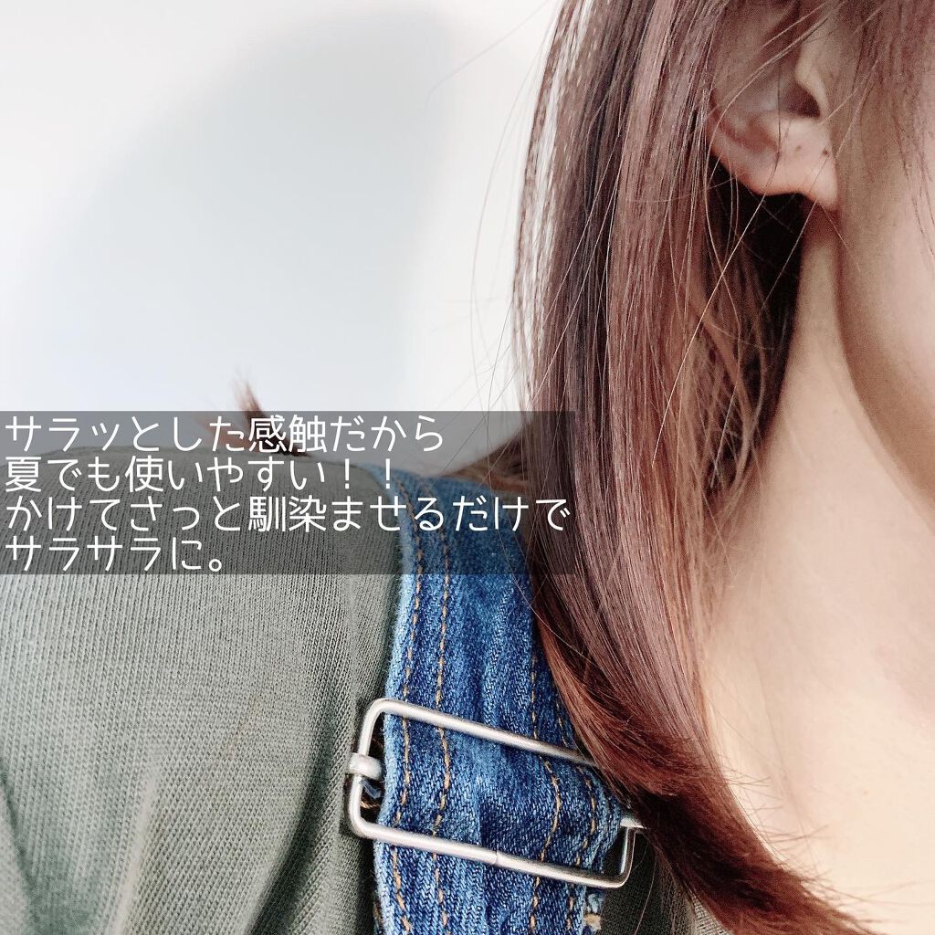 リペアヘアオイルミスト/ヘアザプロテイン/ヘアミストを使ったクチコミ（3枚目）