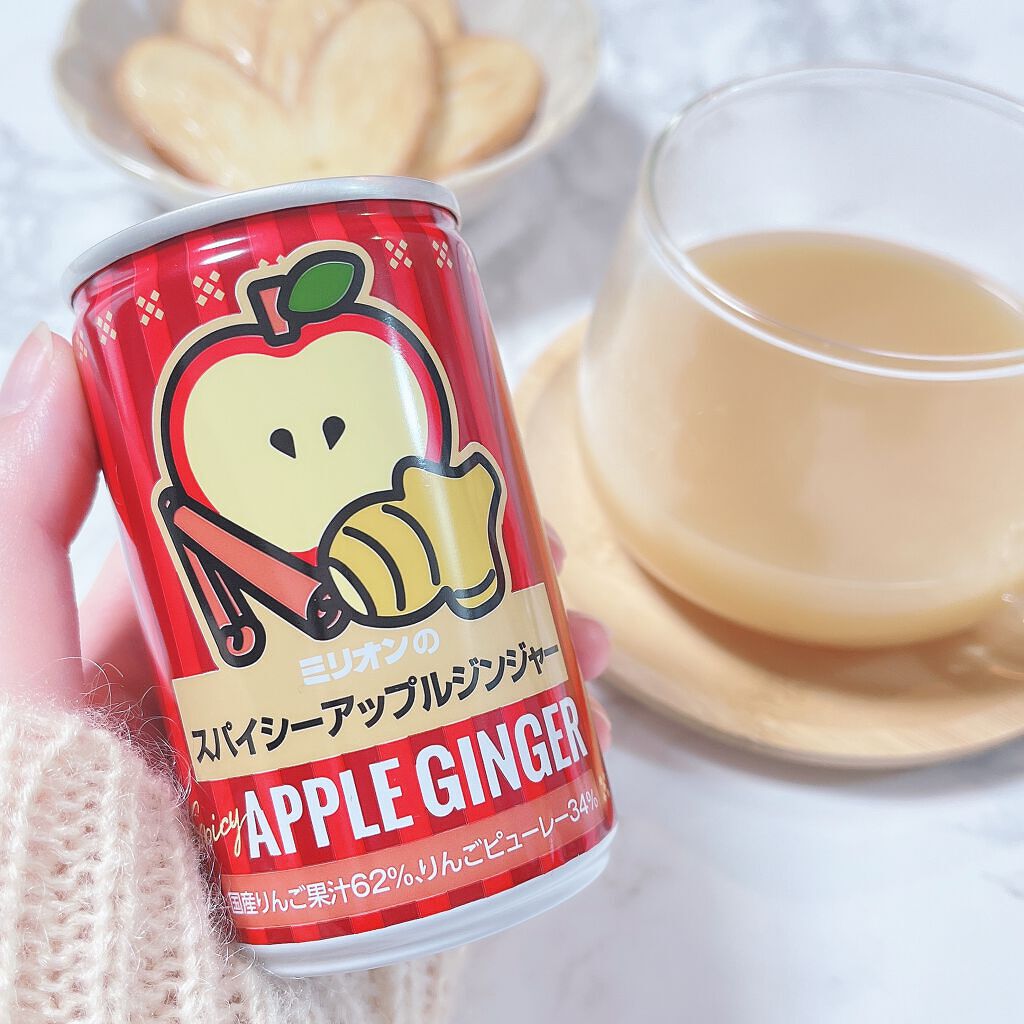 スパイシー アップルジンジャー/ミリオンパワー/その他を使ったクチコミ（3枚目）