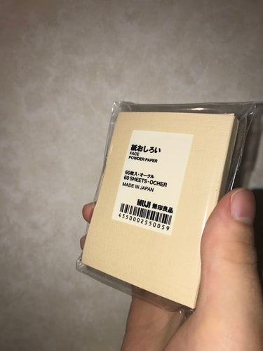 無印良品 紙おしろいのクチコミ「無印良品の紙おしろいって知ってますか？
友達のおすすめです使ってみたのですが感動して2つ目の購.....」（2枚目）