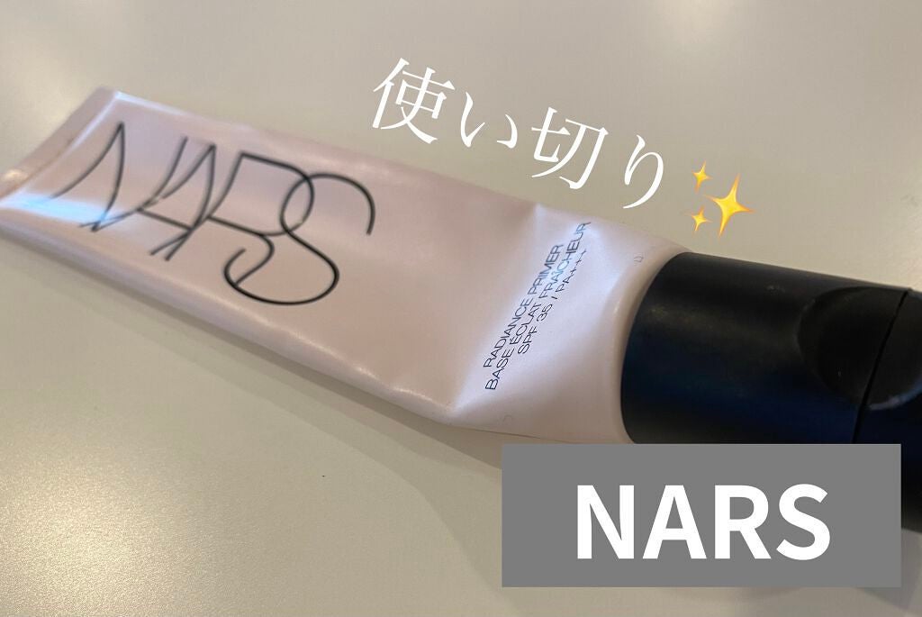 ラディアンスプライマー/NARS/化粧下地を使ったクチコミ(1枚目)