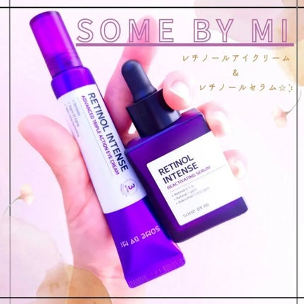 レチノールインテンシブ アドバンスドトリプルアクションアイクリーム/SOME BY MI/アイケア・アイクリームを使ったクチコミ(1枚目)