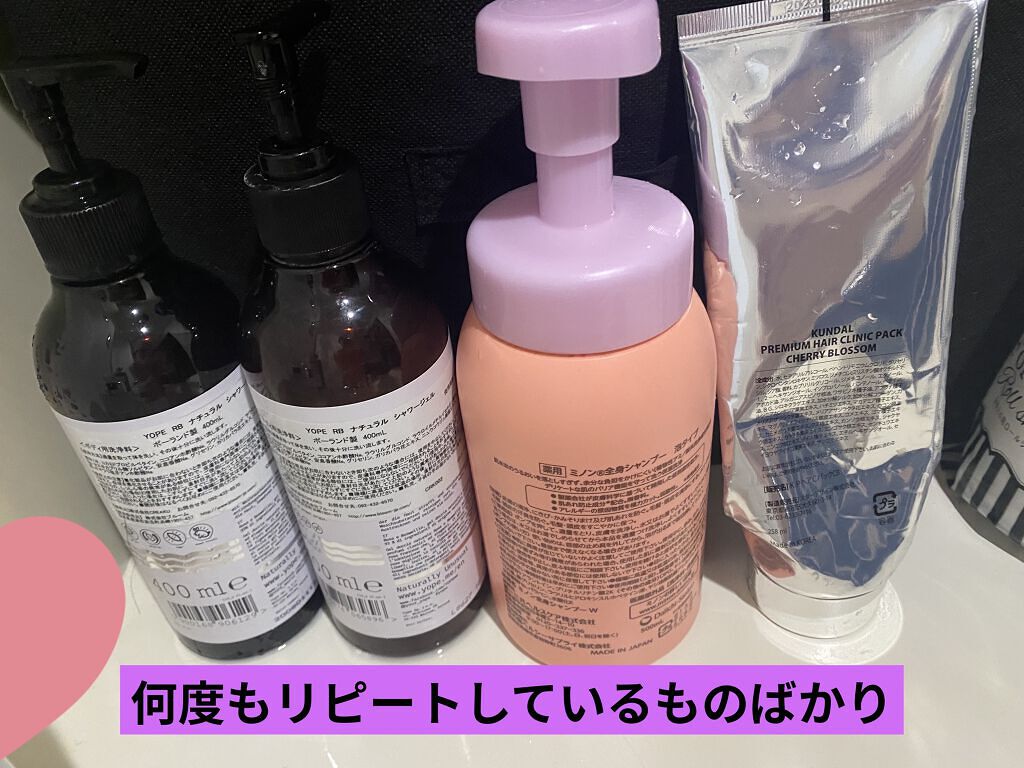 プレミアムヘアクリニックスーパーパック/KUNDAL/ヘアマスク・ヘアパックを使ったクチコミ（2枚目）