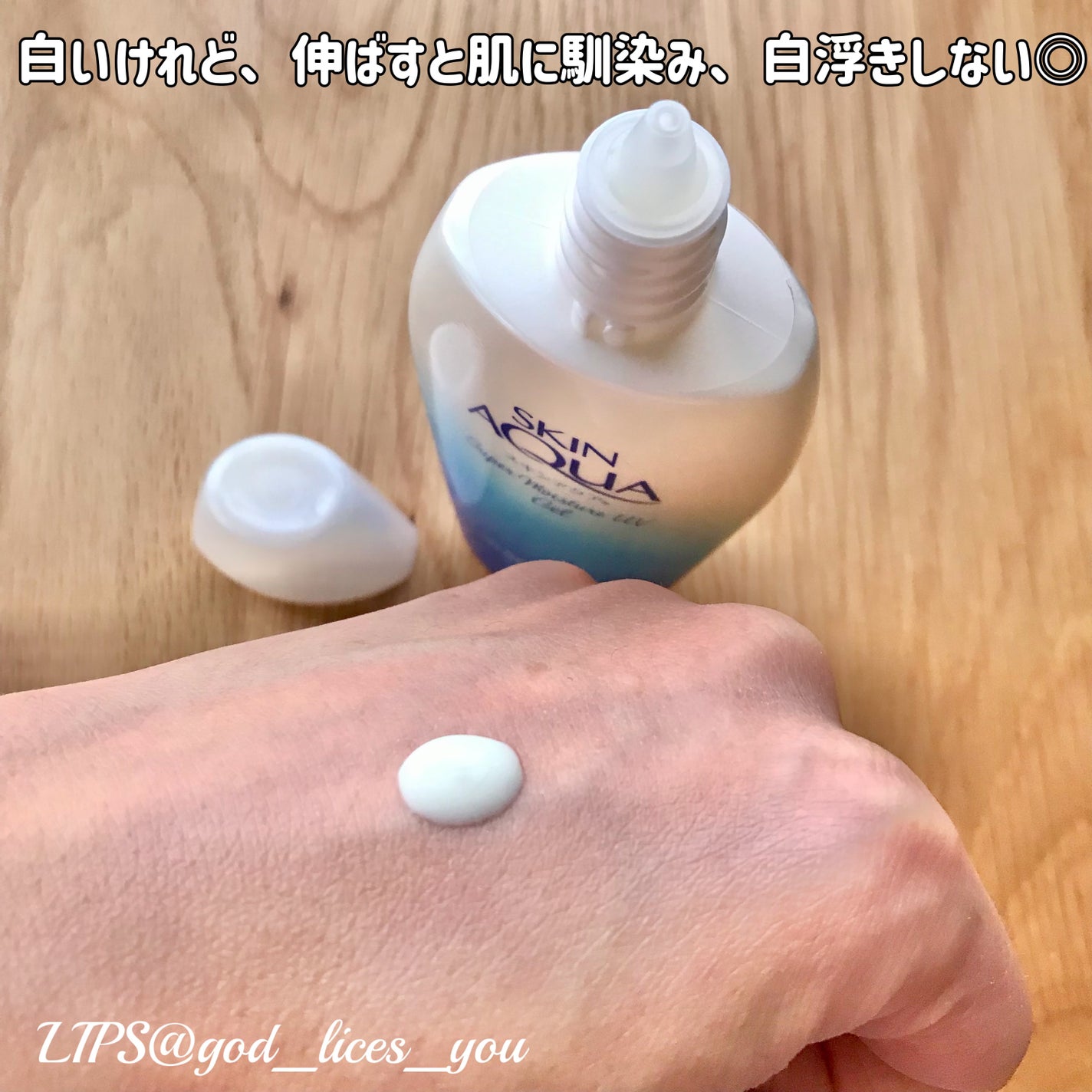 ã¹ãã³ã¢ã¯ã¢ ã¹ãŒããŒã¢ã€ã¹ãã£ãŒãžã§ã«/ã¹ãã³ã¢ã¯ã¢/æ¥çŒãæ¢ããžã§ã«ã䜿ã£ãã¯ãã³ãïŒ3æç®ïŒ