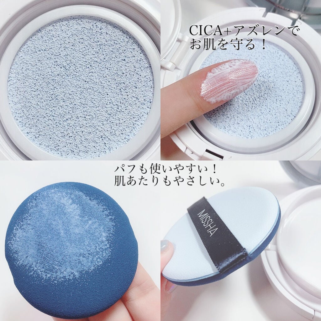 M クッションベース(ブルー)/MISSHA/化粧下地を使ったクチコミ(3枚目)
