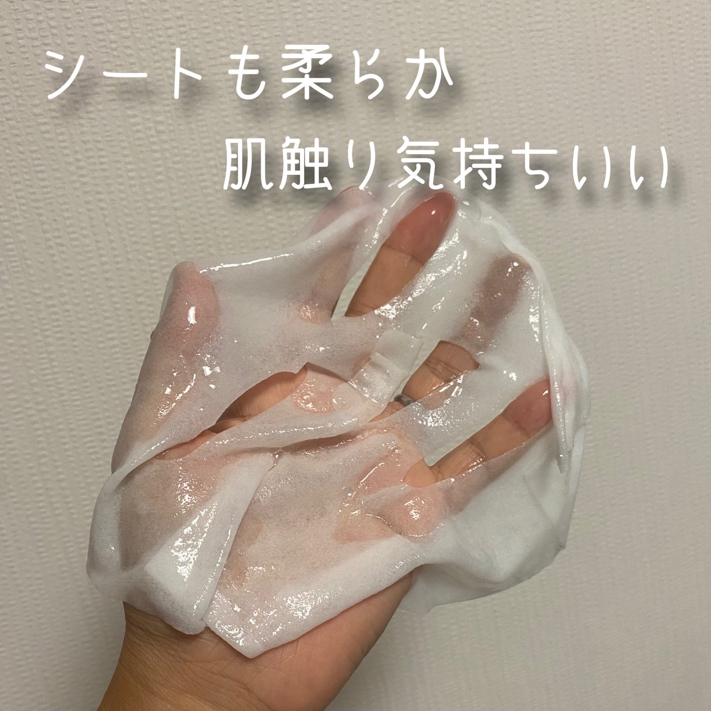 さっっちん on LIPS 「ダルバから商品提供をいただきました。トリートメントマスク5枚入..」(3枚目)