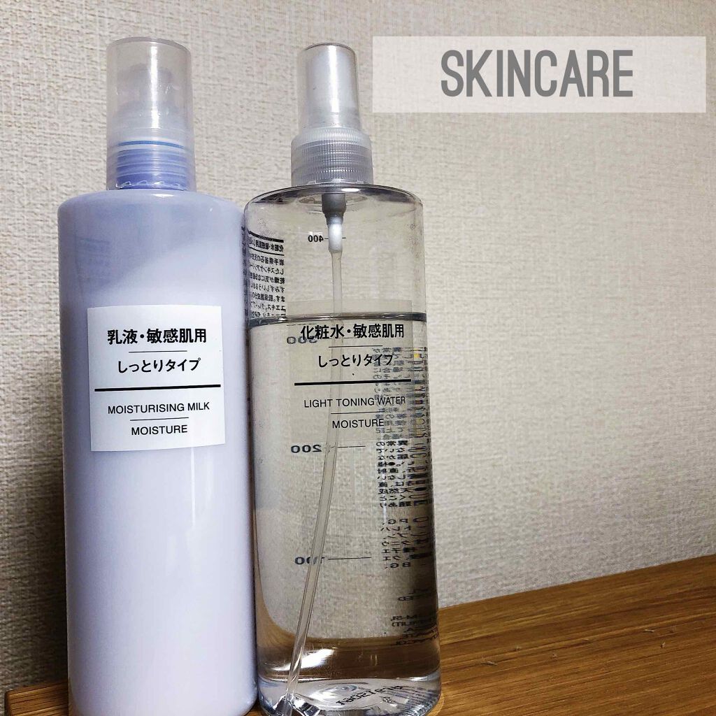 化粧水・敏感肌用・しっとりタイプ/無印良品/化粧水を使ったクチコミ（1枚目）