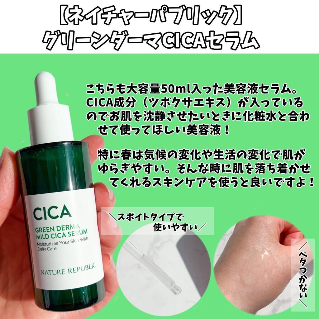 Ikue on LIPS 「CICAをパシャパシャ使い倒す!!そんなお得なセットがあるの知..」(4枚目)