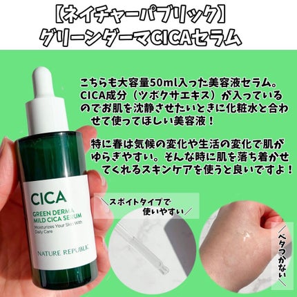 Ikue on LIPS 「CICAをパシャパシャ使い倒す!!そんなお得なセットがあるの知..」(4枚目)