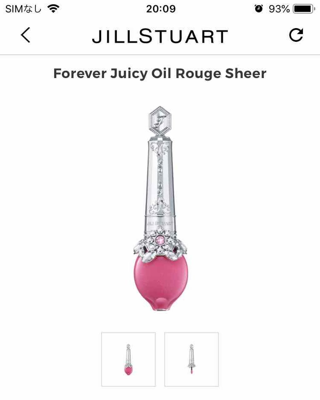 フォーエヴァージューシー オイルルージュ シアー/JILL STUART/口紅を使ったクチコミ(2枚目)