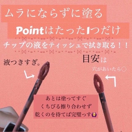 SPステイ マットインク/MAYBELLINE NEW YORK/口紅を使ったクチコミ(3枚目)