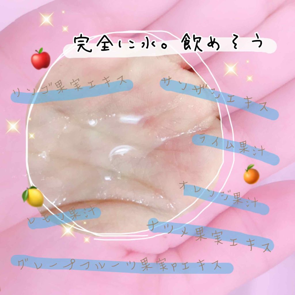 タカミスキンピール/タカミ/ブースター・導入液を使ったクチコミ（2枚目）