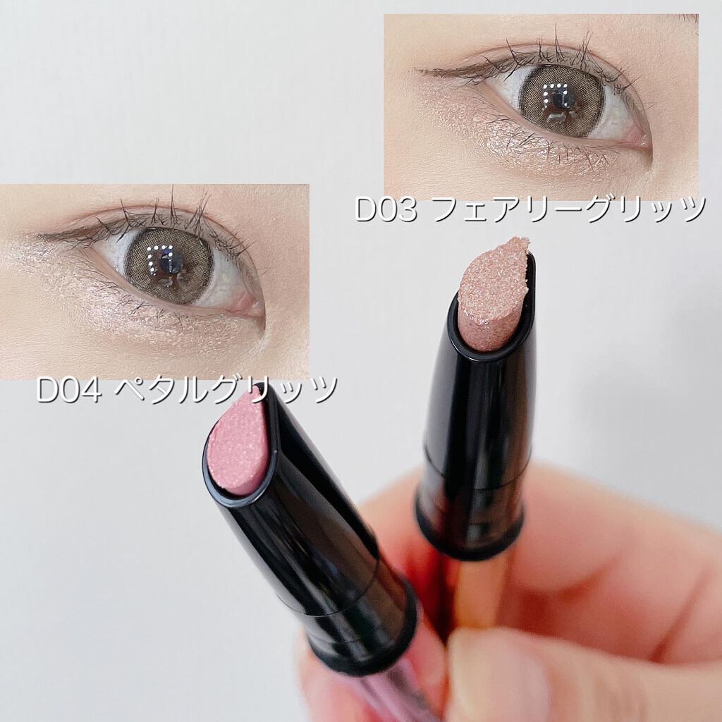 ドロップアイズスティックグリッツ/BLACK ROUGE/スティックアイシャドウを使ったクチコミ(3枚目)