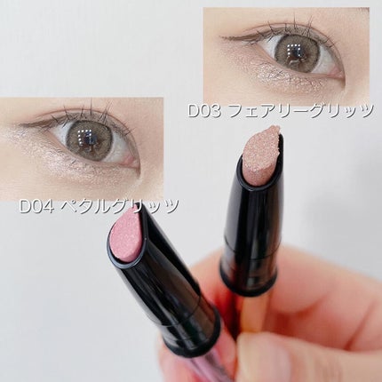 ドロップアイズスティックグリッツ/BLACK ROUGE/スティックアイシャドウを使ったクチコミ(3枚目)