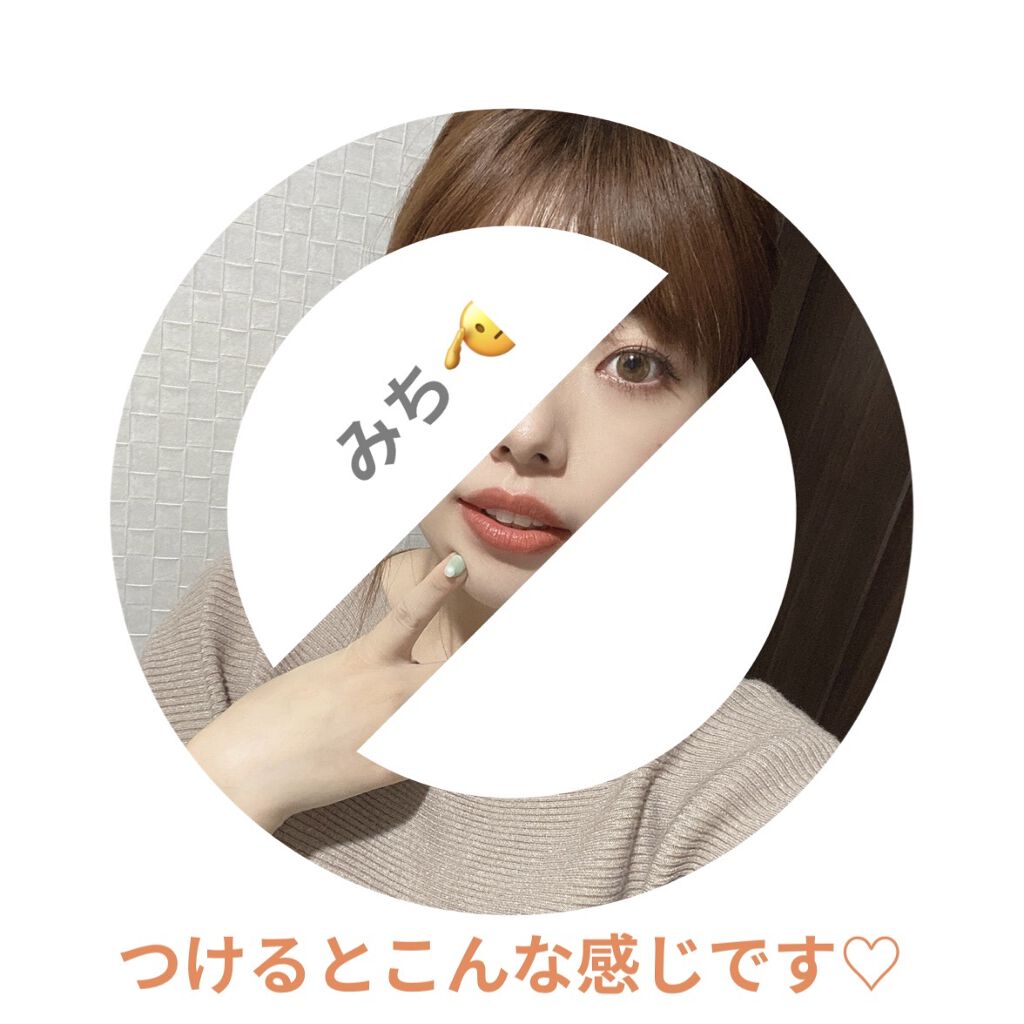 ウォータリーティントリップ/CEZANNE/リップティントを使ったクチコミ（2枚目）