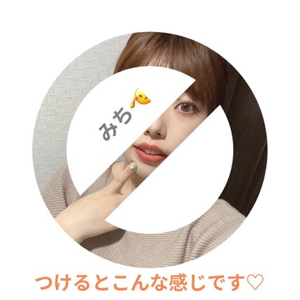 ウォータリーティントリップ/CEZANNE/リップティントを使ったクチコミ(2枚目)