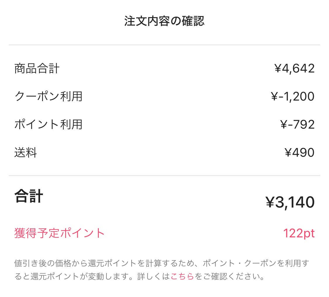 フォギーオンチークス N/Visée/パウダーチークを使ったクチコミ(3枚目)