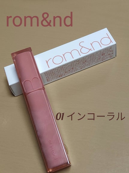 デュイフルウォーターティント 01 インコーラル/rom&nd/リップティントを使ったクチコミ(1枚目)