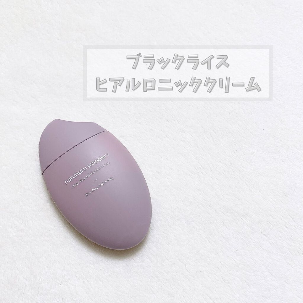 ブラックライスヒアルロニッククリーム/haruharu wonder/フェイスクリームを使ったクチコミ(1枚目)