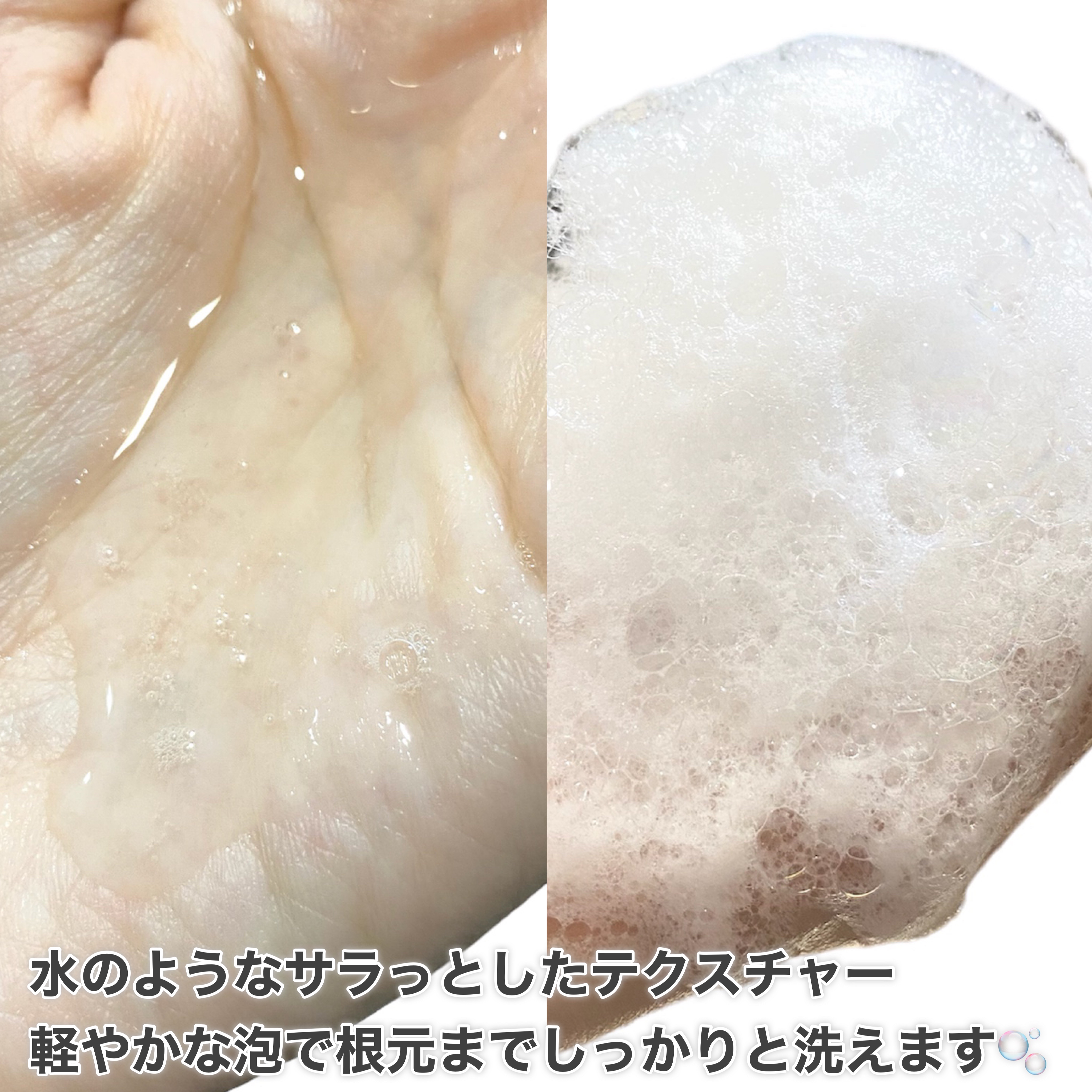 プレミアム ボンドメンテシャンプー／ボンドメンテトリートメント トリートメント本体 460ml/IONICO/市販シャンプーを使ったクチコミ（2枚目）