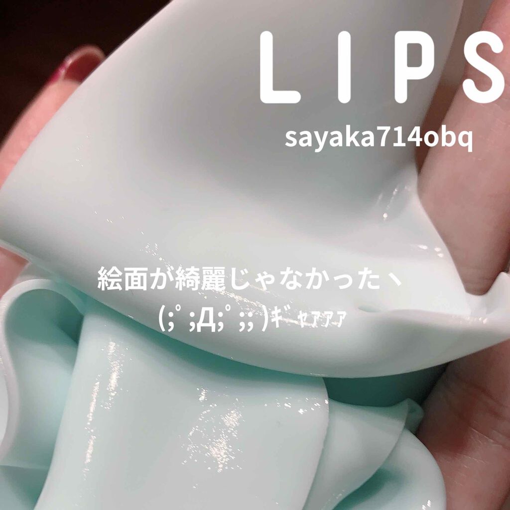 ラバーマスク モイスチャライジング/Dr.Jart+/シートマスク・パックを使ったクチコミ(2枚目)