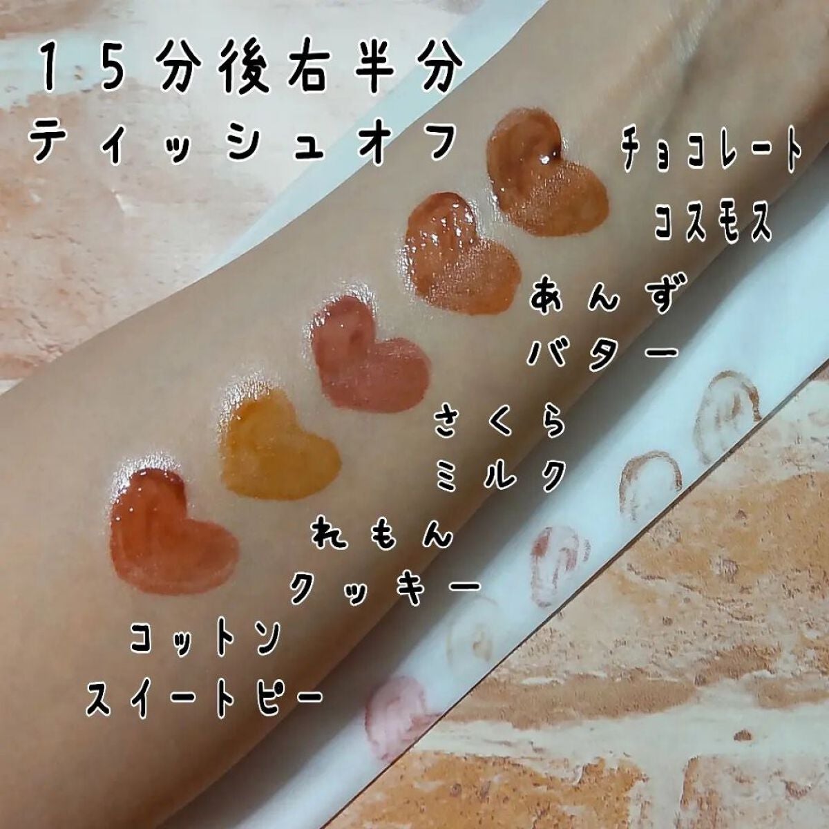 nangokudiver on LIPS 「マスクを取ったときに口紅が付いているのが嫌なので、ティントリッ..」(4枚目)