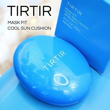 4秒に1個売れている！！！*¹ 
韓国コスメブランド「TIRTIR(ティルティル)」の人気商品”MASK FITクッションシリーズ”から、新感覚クールタイプのメイクアップベースサンクッションが新発売！
