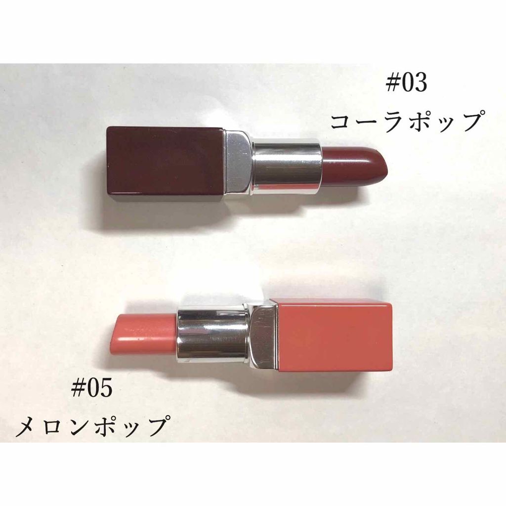 クリニーク ポップ 05 メロン ポップ/CLINIQUE/口紅を使ったクチコミ（2枚目）