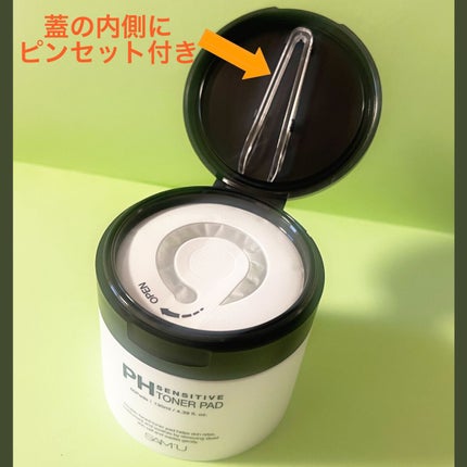 を使ったクチコミ(3枚目)