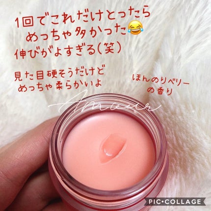 リップスリーピングマスク/LANEIGE/リップバームを使ったクチコミ(2枚目)